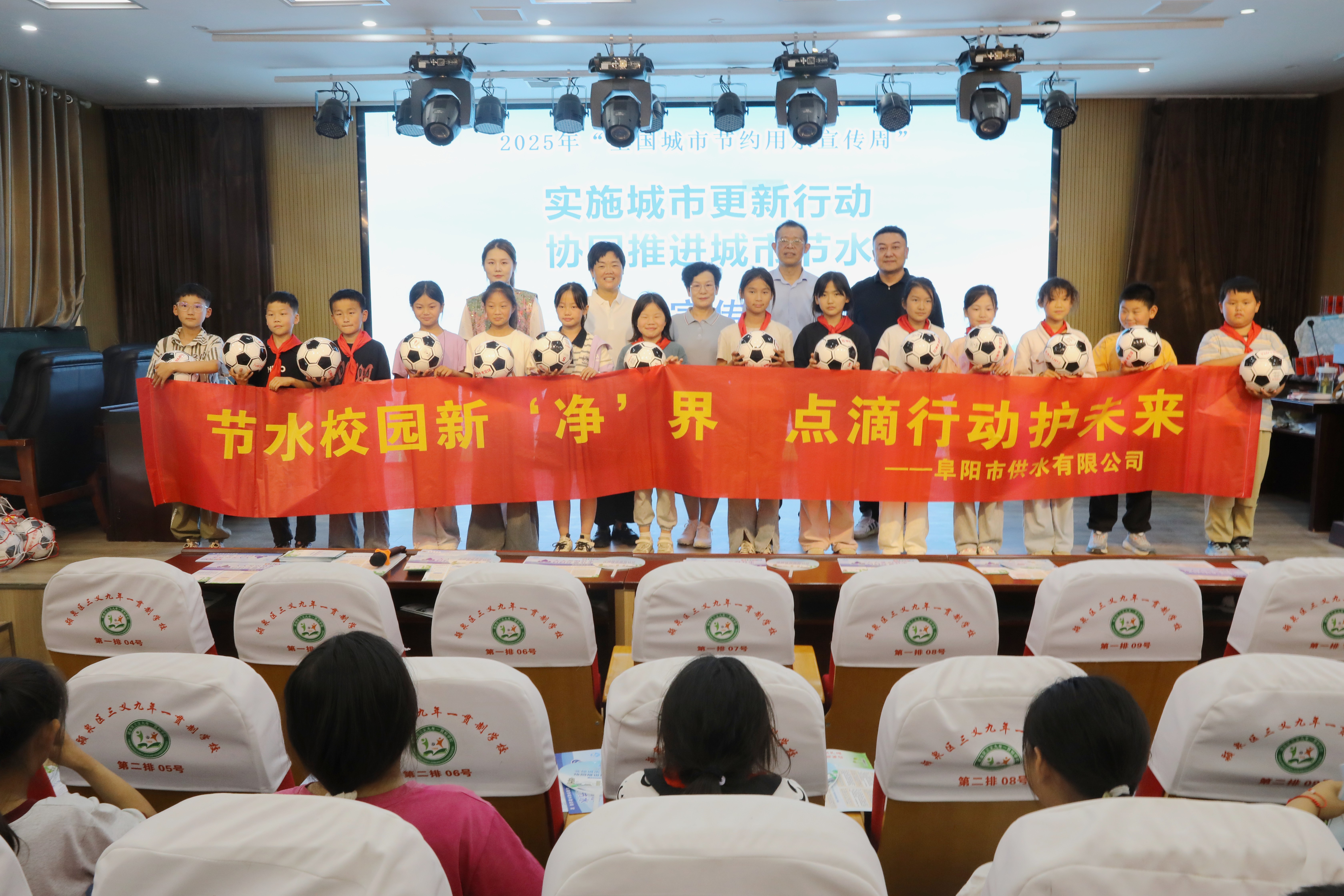 节水校园新“净”界 点滴行动护未来